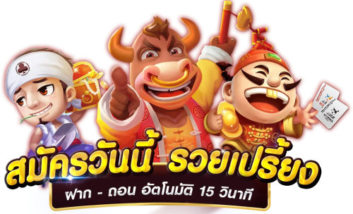 1fbets เว็บพนันที่เปลี่ยนเกมเป็นกำไร ครบทุกการเดิมพัน